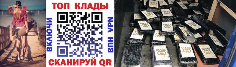Сколько стоит Шарыпово Марихуана  Кокаин  КЕТАМИН  МЕГА как войти  Гашиш  Alpha PVP  Мефедрон 