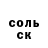 ЭКСТАЗИ таблы Andriy Demchyn