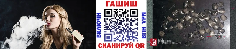 ОМГ ОМГ ТОР  мориарти формула  ГАШИШ 40% ТГК  Шарыпово 
