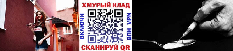 ОМГ ОМГ маркетплейс  Шарыпово  Героин афганец 