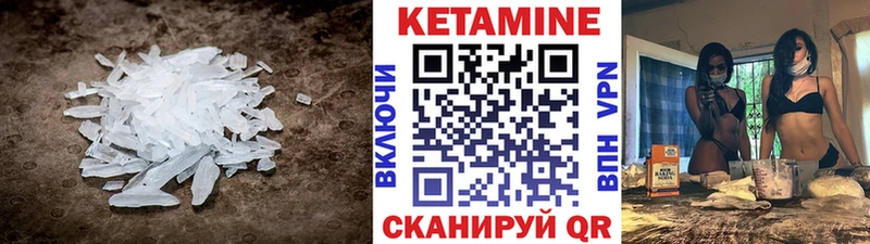 КЕТАМИН ketamine  наркота  blacksprut сайт  Шарыпово 