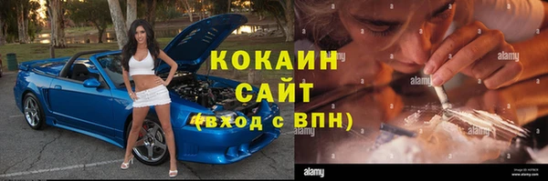 кокаин премиум Абинск