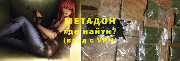 амфетамин Лабытнанги