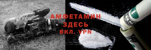 кокаин премиум Абинск