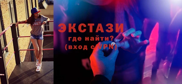 сатива Лагань