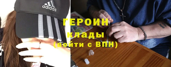 кокаин премиум Абинск