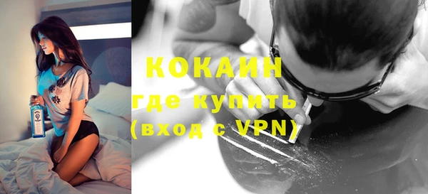 амфетамин Лабытнанги