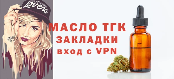 кокаин премиум Абинск
