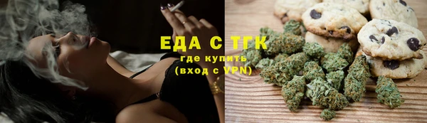 кокаин премиум Абинск