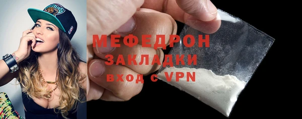 кокаин премиум Абинск