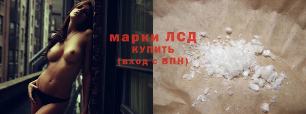 спайс Абдулино