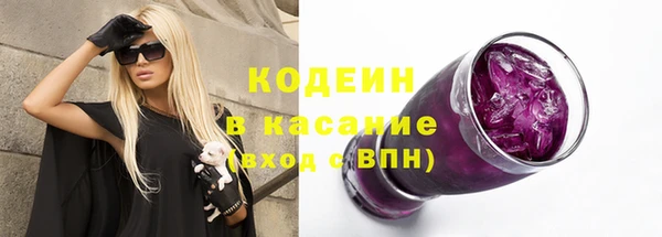 спайс Абдулино