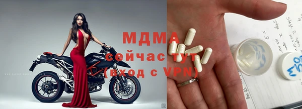 кокаин премиум Абинск