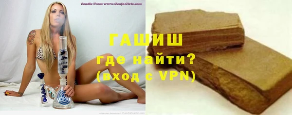 кокаин премиум Абинск