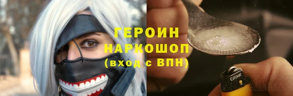 кокаин премиум Абинск