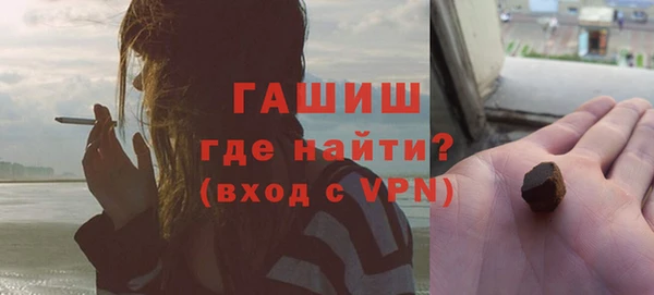apvp Абаза