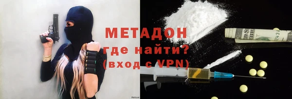 амфетамин Лабытнанги