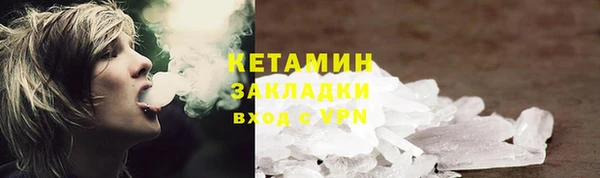 спайс Абдулино