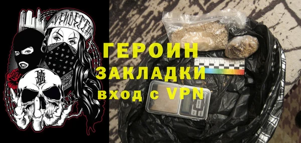 apvp Абаза