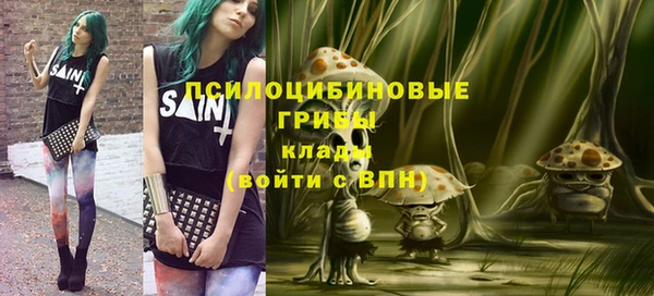 кокаин премиум Абинск