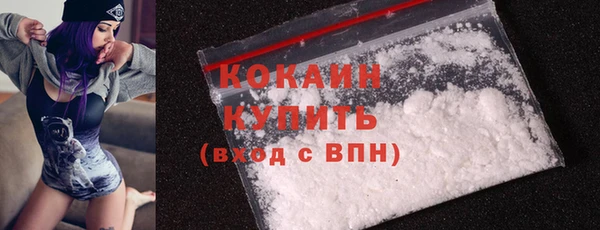 кокаин премиум Абинск