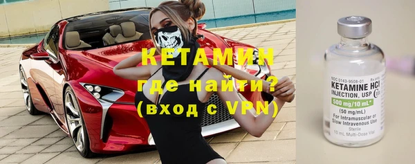 амфетамин Лабытнанги