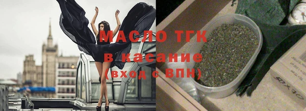 спайс Абдулино