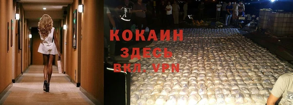 спайс Абдулино