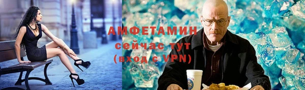 apvp Абаза