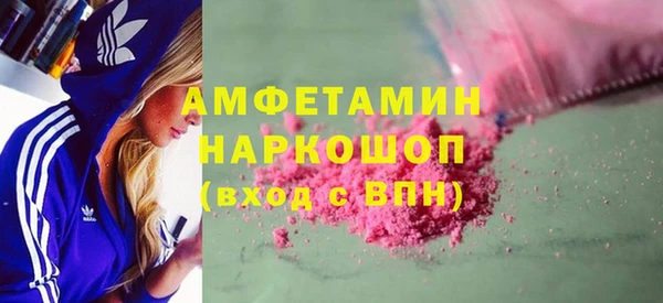 спайс Абдулино