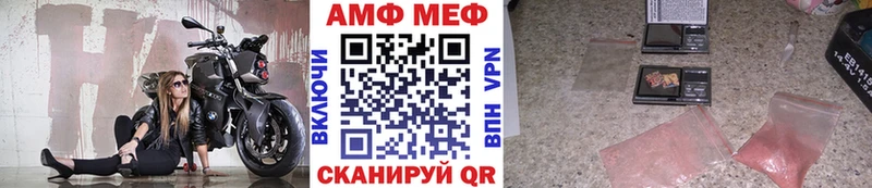 Первитин кристалл Шарыпово