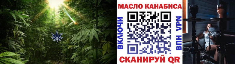 хочу наркоту  Шарыпово  ТГК THC oil 